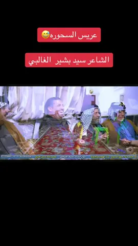 #الشاعر_مهيمن_الأمين #الشاعر_سمير_صبيح #الشاعر_سيد_بشير_الغالبي #الشيخ_علي_المياحي #الشاعر #الشاعر_اياد_عبدالله_الاسدي #الشاعر_محمد_رسول_الحميري #الشاعر_بدوي_الصعيدي #الشاعر_علي_الأخرس✍️ 