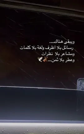 #محمد عبده 🎶 انشودة المطر#اكسبلور_explore❥🎶🎧 