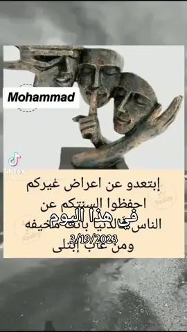 #في هذا اليوم 