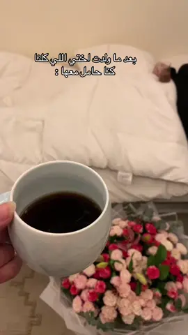 #رمضان #رمضان_يجمعنا #حامل #ولاده #نفاس_مواليد #نفاسي #نفاس_ولاده #fyp #foryou #fypシ #foryoupage #اكسبلور #اكسبلورexplore #explore #اختي 