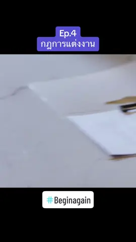 #Beginagain #คุณสามีที่รัก #กงจวิ้น #โจวอวี่ถง #ซีรี่ย์จีน #ผู้ชายจีน #ตัวอยู่ไทยใจอยู่จีน🇨🇳 #กําแพงเมืองจีนมันสูงเข้าแล้วออกยาก 