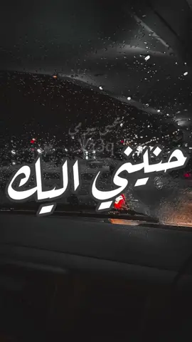 حنيني إلــيكـ 🇸🇩#السر_قدور #محمود_عبدالعزيز #الحوت #سودانيز_تيك_توك #سودانيز_تيك_توك_مشاهير_السودان #سودانيز_تيك_توك🇸🇩 #sudan #capcut #sudanese_tiktok #sudanese #TikTokPromote 