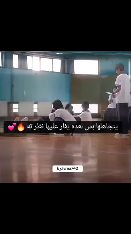 يتجاهلها ويغار عليها #عندما_اطير_نحوك #دراما_صينية #افلام #مسلسلات_كورية✨🦋 #مسلسلات_كورية #كيدراما #مسلسل_كوري #سيدراما_صينيه #اكسبلور #غيرة #الغيرة 