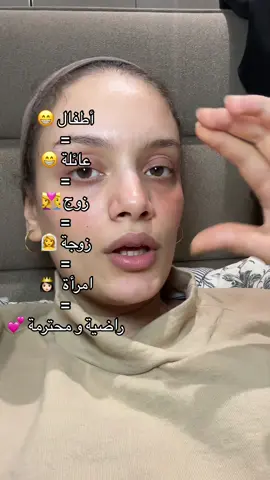 Happy wife = happy life #algeriantiktok 