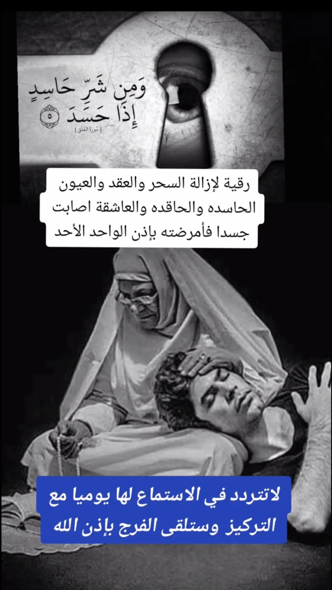 #الصلاة_والسلام_عليك_ياحبيبي_يارسول_الله #😥😥😥 #oops_alhamdulelah #الصلاه_ثم_الصلاه_ثم_ال #العين #مصر #السعودية #فلسطين #الكويت #قطر #السودان #المغرب #اليبيا #تونس #سوريا #البنان #تركيا #الشعب_الصيني_ماله_حل😂😂 