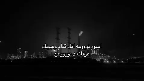 #ضيقه #explore #fpy #iloveyoubaby #foryou #fpy 
