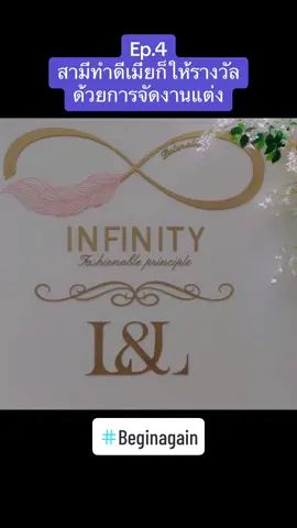 #Beginagain #คุณสามีที่รัก #กงจวิ้น #โจวอวี่ถง #ซีรี่ย์จีน #ผู้ชายจีน #ตัวอยู่ไทยใจอยู่จีน🇨🇳 #กําแพงเมืองจีนมันสูงเข้าแล้วออกยาก 