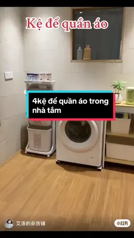 Có giỏ này mà đựng quần áo bẩn trong nhà tắm thì cũng tiện mọi người nhỉ #kệqao #giỏquanao #xuhuong #giadung 