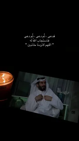 يارب ياحبيبي إغمرنا برحمتك ومغفرتك ورضاك 🧡✨. # #CapCut #シ #ixplore #اسلاميات #بودكاست #تيك_توك #رمضان #استغفرالله #اكسبلور #ترند #يارب 