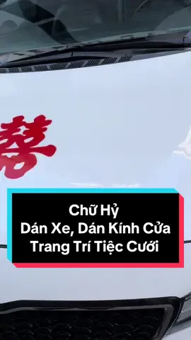 Chữ Hỷ Dán Xe, Dán Kính Cửa Trang Trí Tiệc Cưới, Dãn Tĩnh Điện Không Cần Keo. Set 20 Chữ -  (Size 27*27) #chuhy #hy #cuoi #trangtritieccuoi #damcuoi