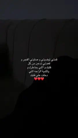 #fyp #fypシ゚viral #explore #الفجر#راحه_نفسيه #صلاة_الفجر 