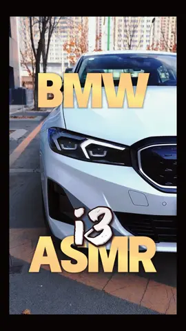 2024 BMW eDrive 40L #cartok #asmrcar #bmwi3 #edrive #immersiveauto 