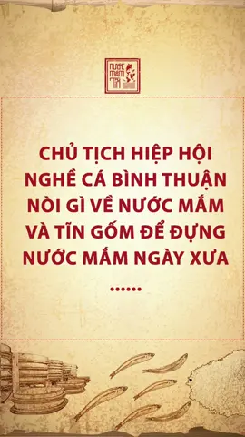 Chủ tịch Hiệp Hội Nghề Cá - Chi Cục Trưởng Chi Cục Thuỷ Sản tỉnh Bình Thuận nói gì về nước mắm? Mời cả nhà cùng lắng nghe nhé ❤️ #nuocmam #nuocmamtin #nuocmamlangchaixua #nuocmamtruyenthong #nuocmamphanthiet #nuocmamcacom #nuocmamngon #congthuc300nam #phanthiet #binhthuan 