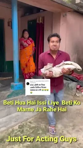 Replying to @user6506351672258 #fypシ #CapCut #foryoupage #tiktok #foryou #fypシ゚viral #tik_tok #bdtiktokofficial🇧🇩 #unfrezzmyaccount #onthisday #allhamdulilah #funnyvideos #bdtiktokofficial #alhamdulilla #inshallahviral #viralvideo #duet 