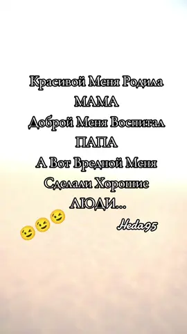 #кактотак😉 