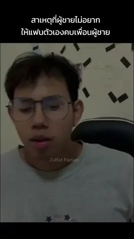 นี่นะครับ #เธรดสตอรี่ #เธรด #สตอรี่_ความรู้สึก😔🖤🥀 