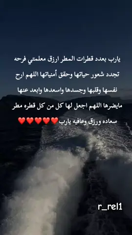 يارب🩵#استاذه_صالحه_اعظم__معلمه #معلمتي_الحنونه_😢🤍 #صالحه #افضل #معلمه #لمعلمتي #صالحه #اشتقت_لك #ارجعي #احبكك #احبها 