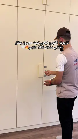 تفصيل حسب الطلب للاستفسار//0581766770 #دار_الفن_للمفروشات #مفروشات #جديدك #جديدي🤩💛 #تصاميمي☝🏻🔥 #تصميمك #تنفيذنا #تسريحة_star✨ #غرفتي_الجديده😢❤️‍🔥❤️‍🔥❤️‍🔥 #عميلنا_العزيز #زباينا_الفخمين #غرفتي_الجديده #تسريحات #غرفة_نوم #جديد🔥 #اثاث_ومفروشات