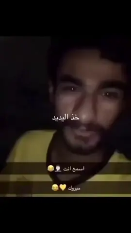 #دوري #هني #منو #جمكي #جمك #ميناوي #شباب_الاهلي #شرجاوية 