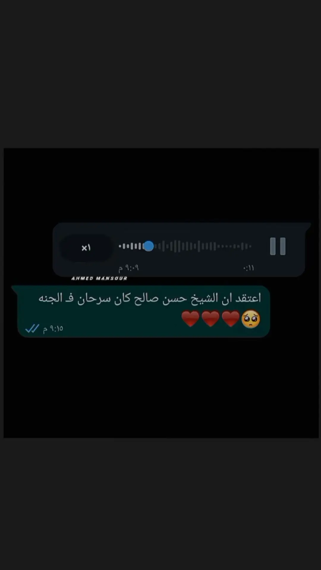 #محتوي_ديني #ارح_سمعك_بالقران #صوت_يهز_القلوب♥️♥️♥️ #❤️❤️ #fypシ #fypシ゚viral 