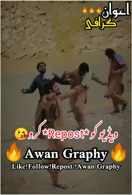 Daoudkhel Aly mianwali dance #unfreezemyacount #viral #unfreezemyacount #fyp #unfreezemyacount #viral #AwanGraphy #foryoupage #foryoupages #foryoupage #foryoupageofficiall #viral #viewsproblem #1millionviews @Faisal Niazi @کابلی بہرام خیل 💪 