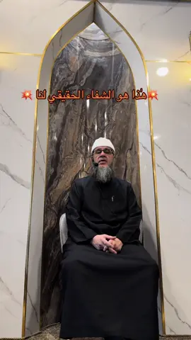 القران شفاء#وننزل من القران#اكسبلور #foryou 