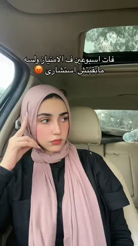 #fypシ #explore #viral #fyp #medstudent #doctor #intern #foryoupage 