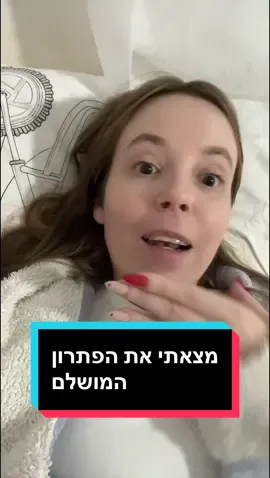 כל הזמן לוקח לי חמש שעות למצוא מה לראות ואז גיליתי את האפליקציה המושלמת הזאת, זה יכל לחסוך לי שנים מהחיים 😭😭#המלצותלסדרות #סרטים #סדרות #נטפליקס 