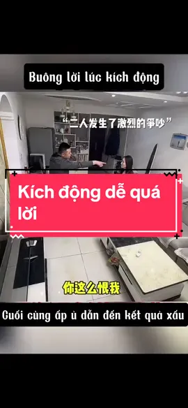 Hôn nhân phải dùng tâm để yêu thương#hoccungtiktok #hoctiengtrungoday #trungquoc #tiengtrung 