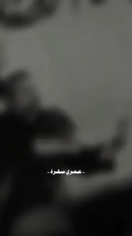 عمري سفره ...💔#باسم_الكربلائي #ياحسين #foryou #explor #تصميمي #تيك_توك_عرب #fypシ #trending #vira #fyp #تصميم_فيديوهات🎶🎤🎬 #تيك_توك #explore #foryourpage #كربلاء #لطميات #explor #foryou #ياحسين #حسينيات @سامكو @سامكو 
