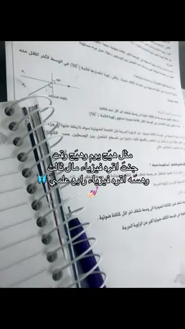 شعوُر حلو 🥹🫦#