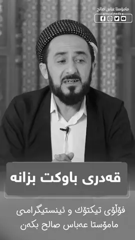 قەدری باوکت بزانە 😥😥😥