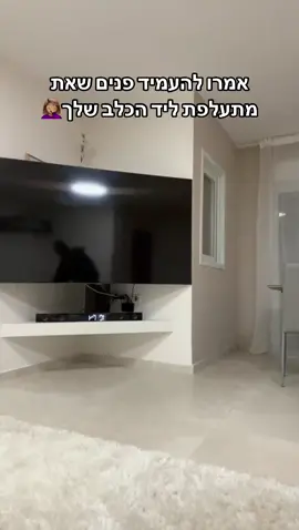 יש על מי לסמוך