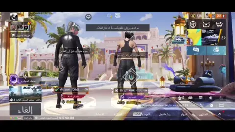 You NOW play with king of arena🖤🔥#WKXITATCHI 