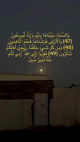من محاكاتي للشيخ سعود الشريم 🤍 #اكسبلور #fyp #quran #viral #قران 