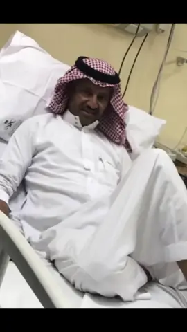 ألف لا باس و طهور ومعافىً بإذن الله. ابونايف 🤍#خالد_عبدالرحمن 