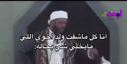 #fyp #السعودية اطفال