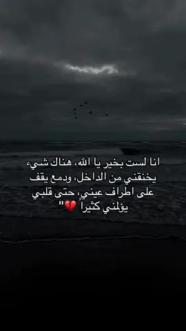 #fyp #اكسبلوررررر #fypシ #خذلان_خيبة_وجع #مالي_خلق_احط_هاشتاقات 