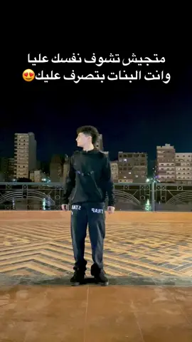 اه والله🤭😂#x__koty__x #المنصوره #نادي_الجزيرة 