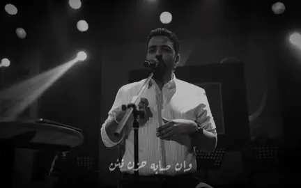 غيابة حب ❤️ يسعد صباح الجميل اللي ضيه مش في شئ زيه 🌷 إنّما أنت غَيْثٌ، هَطَلَ عَلىٰ قَلبِي فَارتَوَىٰ 🫀 . . . . . . . . . . #عمرو_حسن #غيابة_الجب #الدرويش #شعر #الشاعر #عمروحسن #درويش  #شعر_عربي #شعر_مصري #مصر #ساقية_الصاوي  #حب #story #🥀🖤 #💔 #foryou #sad #شعر_حزين #شعر_رومانسي #شعر_حب #foryou #foryourpage #تصميمي #تصميم_فيديوهات🎶🎤🎬 #تصميم #fyp #explore #Love #lovestory  #oops_alhamdulelah #story #🥀🖤 #💔 #sad #شعر_حب #شعر_وقصائد #شعر_رومانسي  @Amr Hassan 