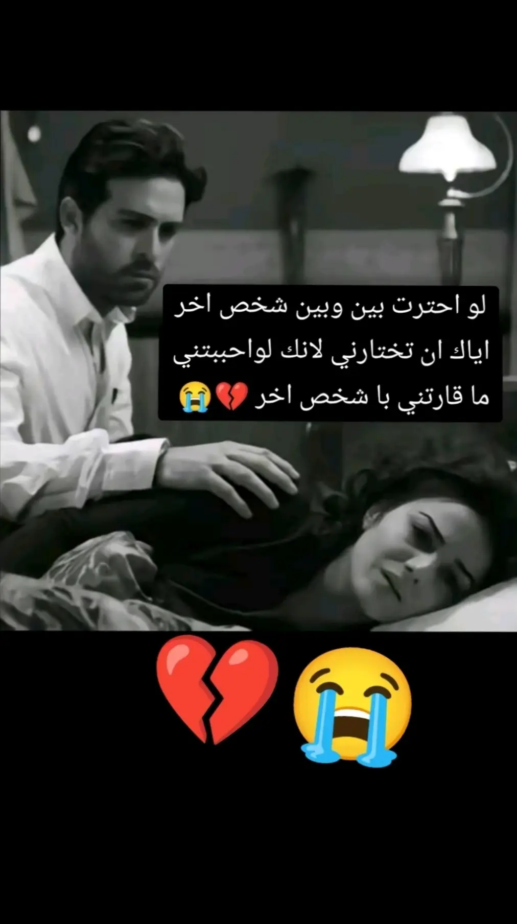 #زنيب_هورو #fypシ #💔 