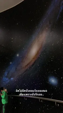 #แท็กแฟน #เธรดเพลง #ยืมลงสตอรี่ได้ #รักแฟน #ฟีดดดシ #fyp 