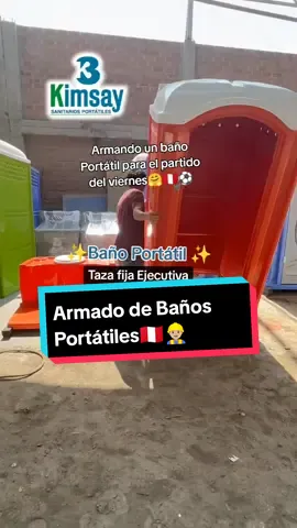 Armando de baños portátiles Listo para entrega✌🏽👷🏼‍♂️ #bañosportatiles #fabricantesperuanos #fibradevidrio 