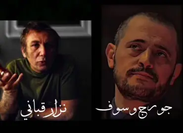 علشانو استحملت اللوم 💔 #خسرت_كل_الناس #لو_اني_اعرف_ان_الحب_خطير_جدا #الوسوف #WelcomeWassouf #نزار_قباني 