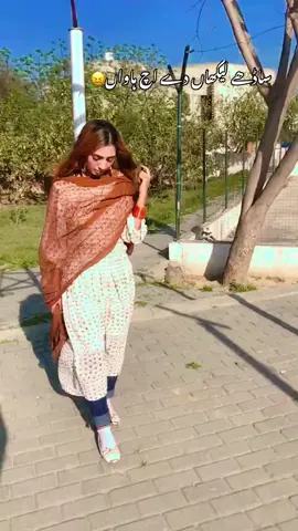 گجرات۔والے۔حاضری۔لگواؤ🫶🏻❤️#trendingvideo #trending #foryou #foryoupage #trendingsong #fypシ #viral #viralvideo 