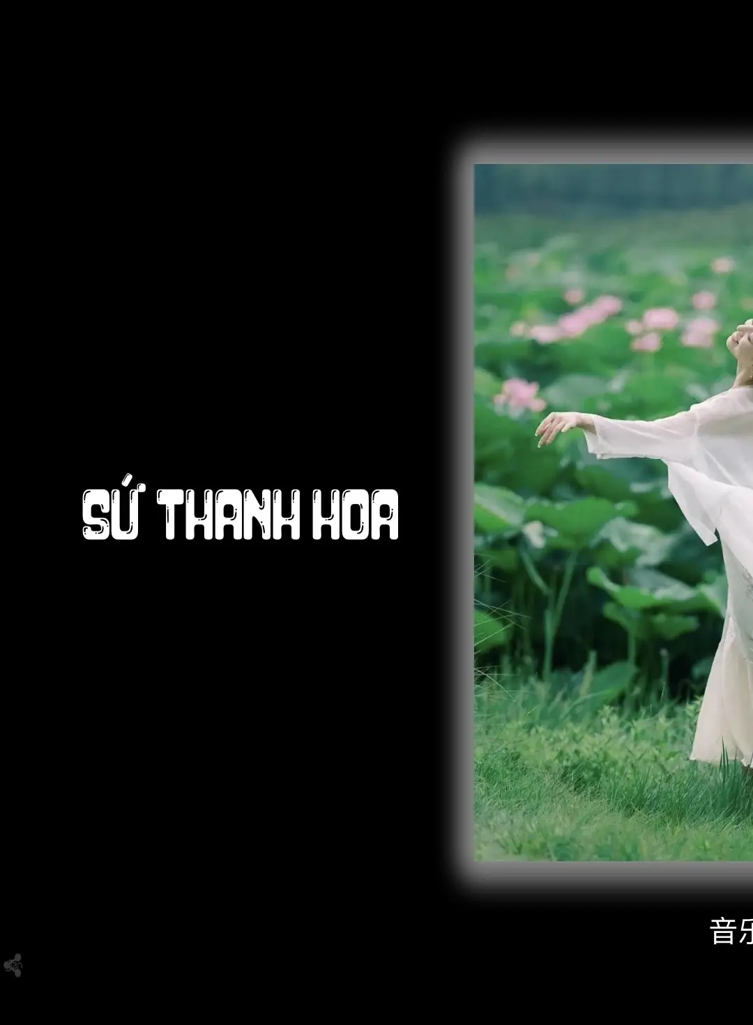 [102]: Sứ Thanh Hoa (full tiếng Quảng Đông) #nhactrungquoc #nhachay #nhacchill #nhachaymoingay #suthanhhoa #suthanhhoatiengquangdong #音乐台 #xuhuong #fyp #xh 