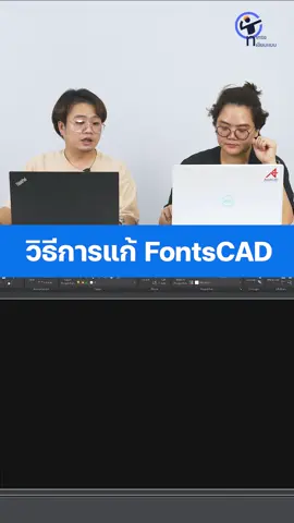 เอ้ยฟอร์นต่างดาวทำไงดี!! ไม่ต้องห่วงเรามีทางแก้~  🎯ทดลองใช้งาน CAD ฟรี 30 วัน ทุกฟีเจอร์🎯   คลิกเลย ▶️▶️ https://bit.ly/3xDLFQp   ----------------------------------- 🚩 โปรแกรมเขียนแบบ ทดแทนออโต้แคด ทางเลือกอันดับ1 🔴 สำหรับผู้ที่สนใจ สั่งซื้อได้แล้ววันนี้ 🔴 🔰 เหมือน AutoCAD กว่า ไม่ต้องเรียนรู้ใหม่ 🔰 มีผู้ใช้งานทั่วโลกกว่า 100 ล้านราย 🔰 2D CAD ที่ขายดีที่สุดในไทย* 🔰 Open/Save ไฟล์ AutoCAD 🔰 ซื้อขาด ใช้งานได้ตลอดชีพ 🔰 Free Upgrade V2025 🔰 คำสั่งพิเศษมากมาย ติดตามเราได้ทุกช่องทางที่ 📍FB: ThaiGstarcad   ☎️ Hotline : 097-060-8367 📱Line  : https://page.line.me/gstarcadth 📺 Youtube: Thaigstarcad    🌐Web Product : www.thaigstarcad.com #gstarcad #cad #Cad #drawingcad #CAD