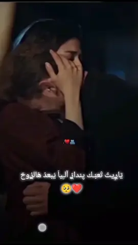 يارب اشفيلي حبيبي🥺❤#اميري #احمد #ليت #الوجع #بيا #ولا #بيك #سلامتك 