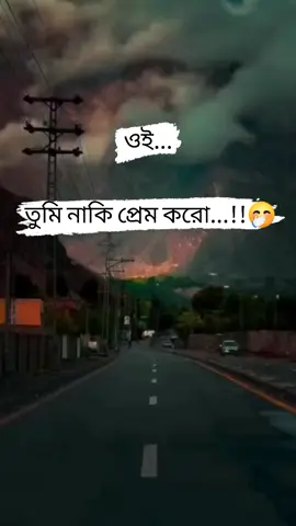 🤭🤭🤟🤟🤟🤟🥰🥰🥰@TikTok Bangladesh @TikTok @✌️L░I░M░O░N🍂 