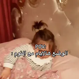 #fyp #viral #4u #ذبات_الفراشات #رمضان_يجمعنا #شعب_الصيني_ماله_حل😂😂 